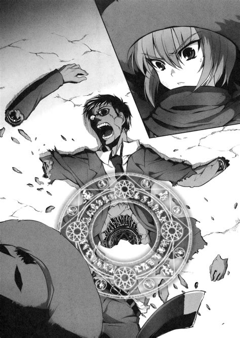 Filedaimaou V05 157 Baka Tsuki
