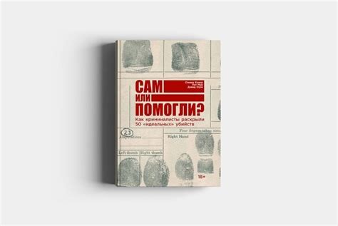 Сам или Помогли? | Пикабу