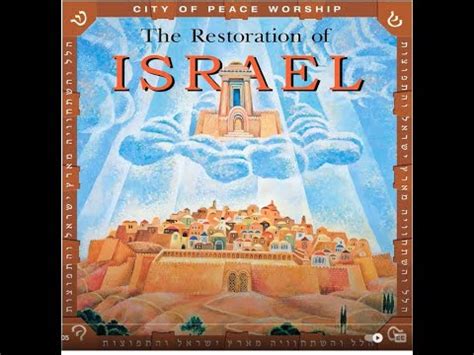 Joel Chernoff Holy Unto You ALBUM The Restoration Of Israel