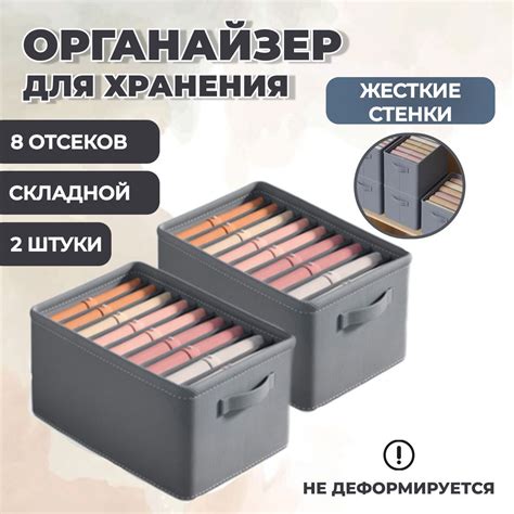 Органайзер с 2 Отсеками купить на OZON по низкой цене
