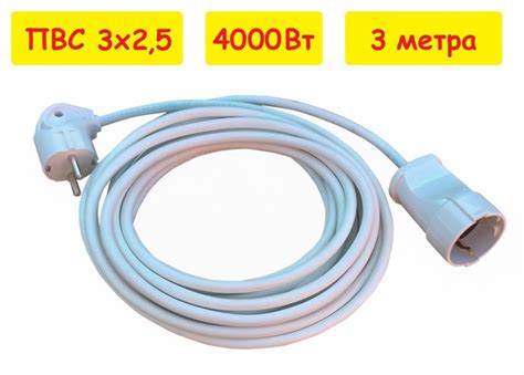 Удлинитель силовой Корона плюс УШ-215-1_все 3x2.5 - купить по низким ...