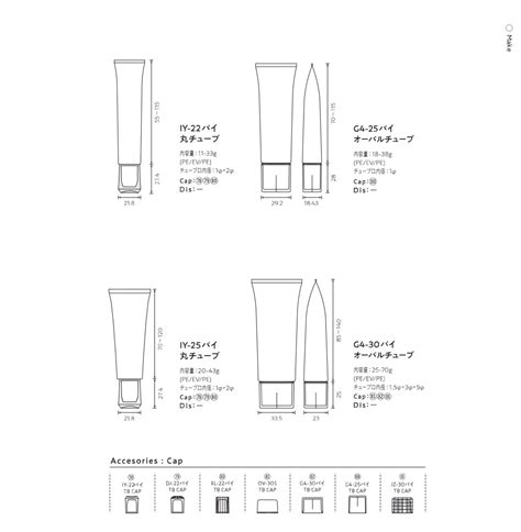 Japanese Ointment Composite Squeeze Plastic Tube For Cosmetics Package