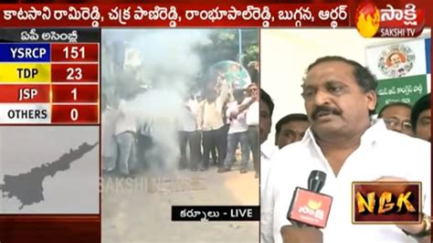 Ap Election Results Ysrcp Clean Sweeps In Kurnool