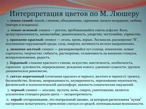 Эмоционально-волевая регуляция личности - online presentation