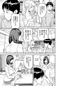 Ikenai Access Yaritai Site 3 Nhentai Hentai Doujinshi And Manga