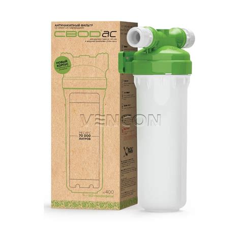 ᐉ Фильтр Свод АС в сборе ST 400 купить по цене по запросу грн. в Киеве ...