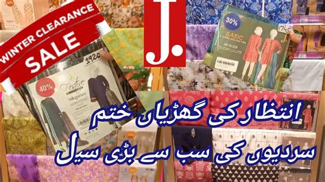 J Junaid Jamshed Winter Clearance Sale 2023 Flat 50 40 Off Sale YouTube