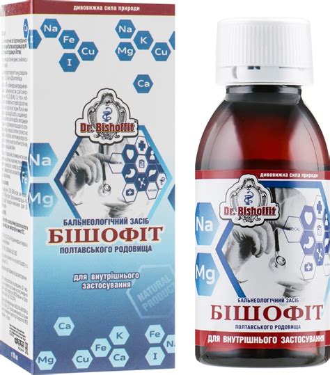Бишофит для внутреннего приема - Dr.Bishoffit: купить по лучшей цене в ...