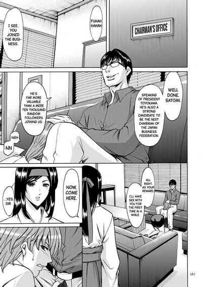 Sennyu Tsuma Satomi Kiroku Ch 13 14 Nhentai Hentai Doujinshi And Manga