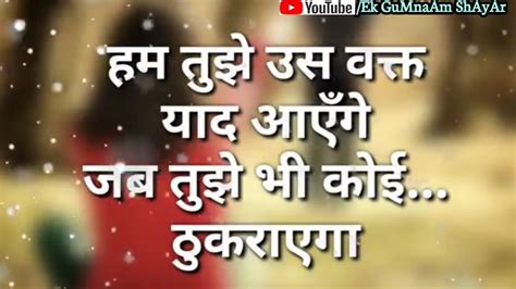 Dard Bhari Bewafa Shayari Hindi