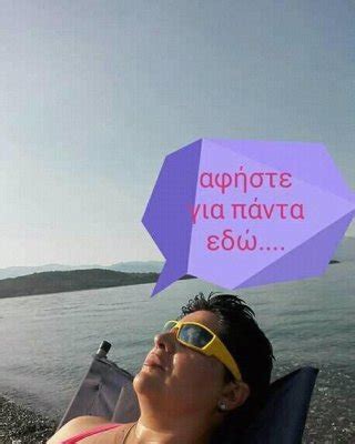 Greek Porn Pics Xxx Photos Sex Images App Page Pictoa