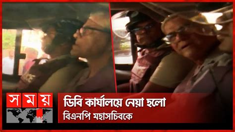 Mirza Fakhrul Arrested From Gulshan