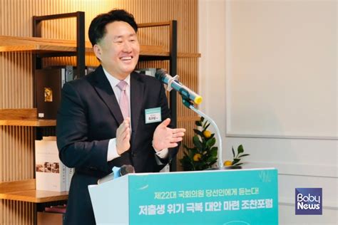 서영교 의원 제22대 국회 1호 법안으로 구하라법 재도전 임신수당도 추진 베이비뉴스