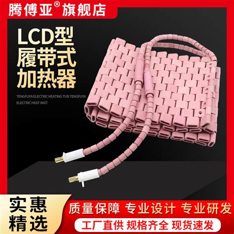 Usd 540 Lcd Crawler Heater Heat Treatment Sheet Ceramic Heater
