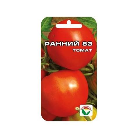 Семена Томат Ранний-83 20 шт. купить в Краснодаре по низкой цене ...