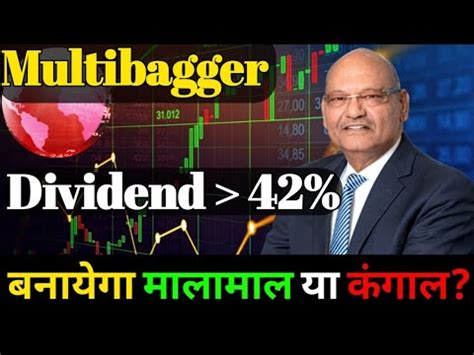 Top Dividend Paying Stock Or Legal Scam Of Stock Market Vedanta Share