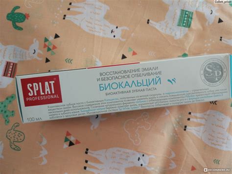 Зубная паста SPLAT "Биокальций" - «Недорогая паста с гидроксиапатитом ...