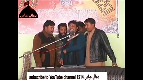 Zakir Ghulam Abbas Ratan Majlis Status 5 April 2023 Youtube