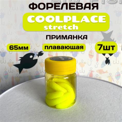 Форелевая приманка Cool Place Floating Stretch - купить по доступной ...