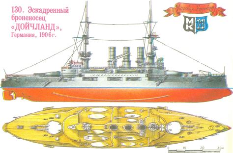 Морская коллекция | МОДЕЛИСТ-КОНСТРУКТОР