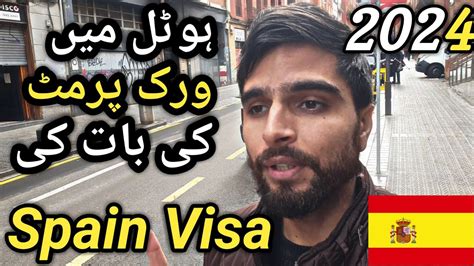 WORK PERMIT Ki Bat Hogai Spain Work Permit Visa 2024 Jobs In Europe