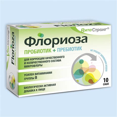 Флориоза Витастронг инструкция по применению: показания ...