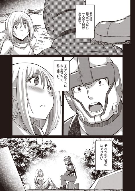 COMIC AUN Page Nhentai Hentai Doujinshi And Manga