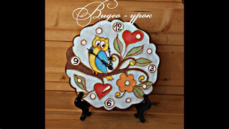 Пряник имбирный:часики с совушкой... - YouTube