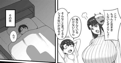 Shota Kurui Nhentai Hentai Doujinshi And Manga