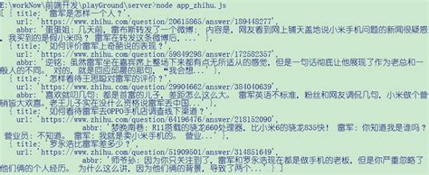 Github Tianlunxiong Zhihusearch Demo A Simple Engine Of Searching For Answers By Key Words