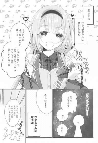 Niji Sakusei Ippan Joshi Chuugakusei Ni Shiboritorareru Hon Nhentai Hentai Doujinshi And Manga