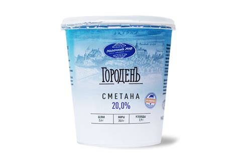Каталог. Молочный Мир