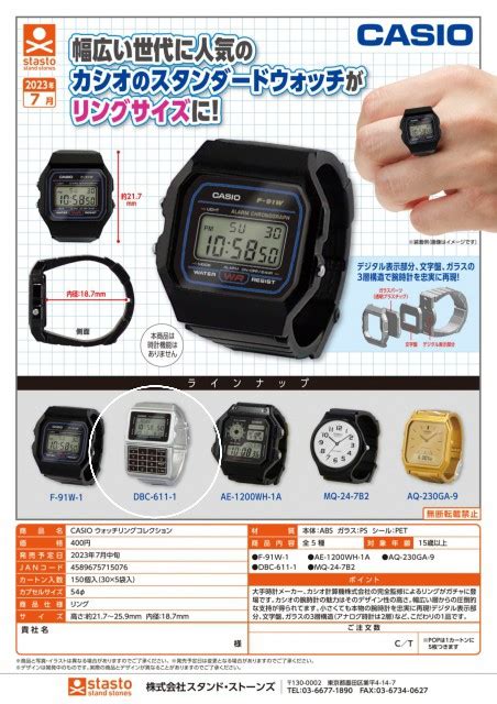 Japan Gashapon Gacha Miniature Keychain Casio Watch Ring Gachapon Toy