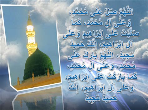 Darood Sharif Wallpapers Islamic Wallpapers Kaaba Madina Ramadan