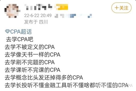 7月cpa各科应该学到哪里？以我的备考进度能及格吗？进来测测就知道！ 知乎