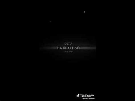 Футажи из тт - YouTube