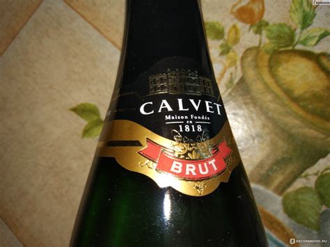 Вино игристое белое брют Calvet Креман де Бордо - «Шикарный брют» | отзывы