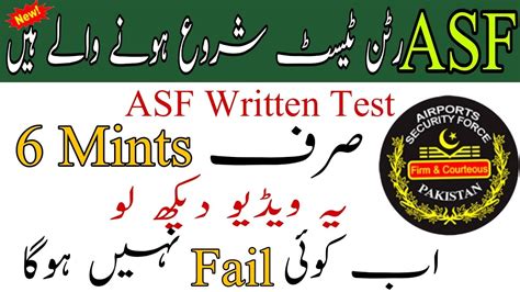 Asf Test Preparation Pak Study Mcqs For Corporal Asi Ldc Udc Exams