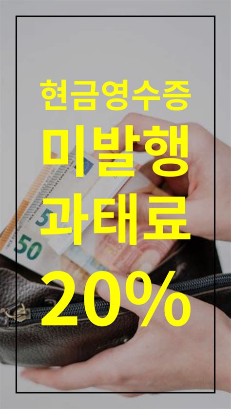 23화 세무조사 대응