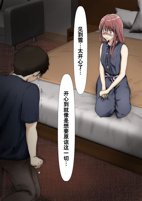 Honto No Kanojo Soushuuhen Page 157 Nhentai Hentai Doujinshi And Manga