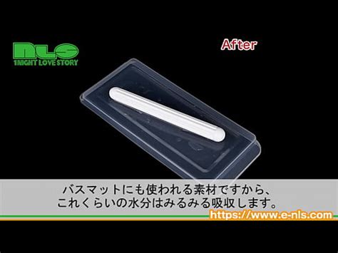 アダルトグッズNLSオナドライ紹介動画 XVIDEOS