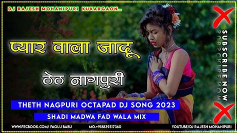 Pyar Wala Jadu Theth Nagpuri Dj Song New Theth Nagpuri Octapad Dj Remix Song 2023 Hard