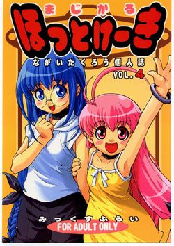 Artist Takurou Popular Nhentai Hentai Doujinshi And Manga