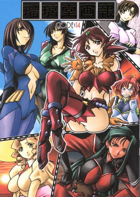 Zoids Luscious Hentai Manga Porn