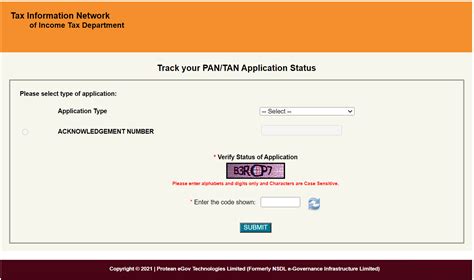 PAN Card Status How To Check Know PAN Card Status