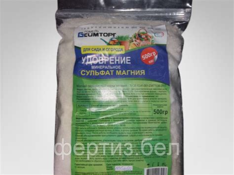 Сульфат магния 7-водный, 500гр: продажа, цена в Минске. Микроудобрения ...