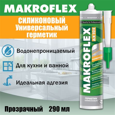 Силиконовый Герметик Макрофлекс, Для профнастила, прозрачный - купить ...