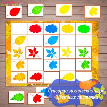 настольные игры для печати, развивающая игра скачать