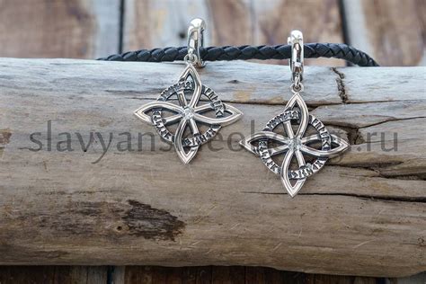 Серьги "Четырехлистник с рунами"