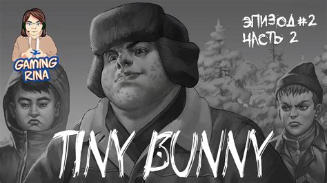 Сложный выбор и прогулка с друзьями Tiny Bunny Зайчик 2 часть 2 [Прохождение 4К] Youtube